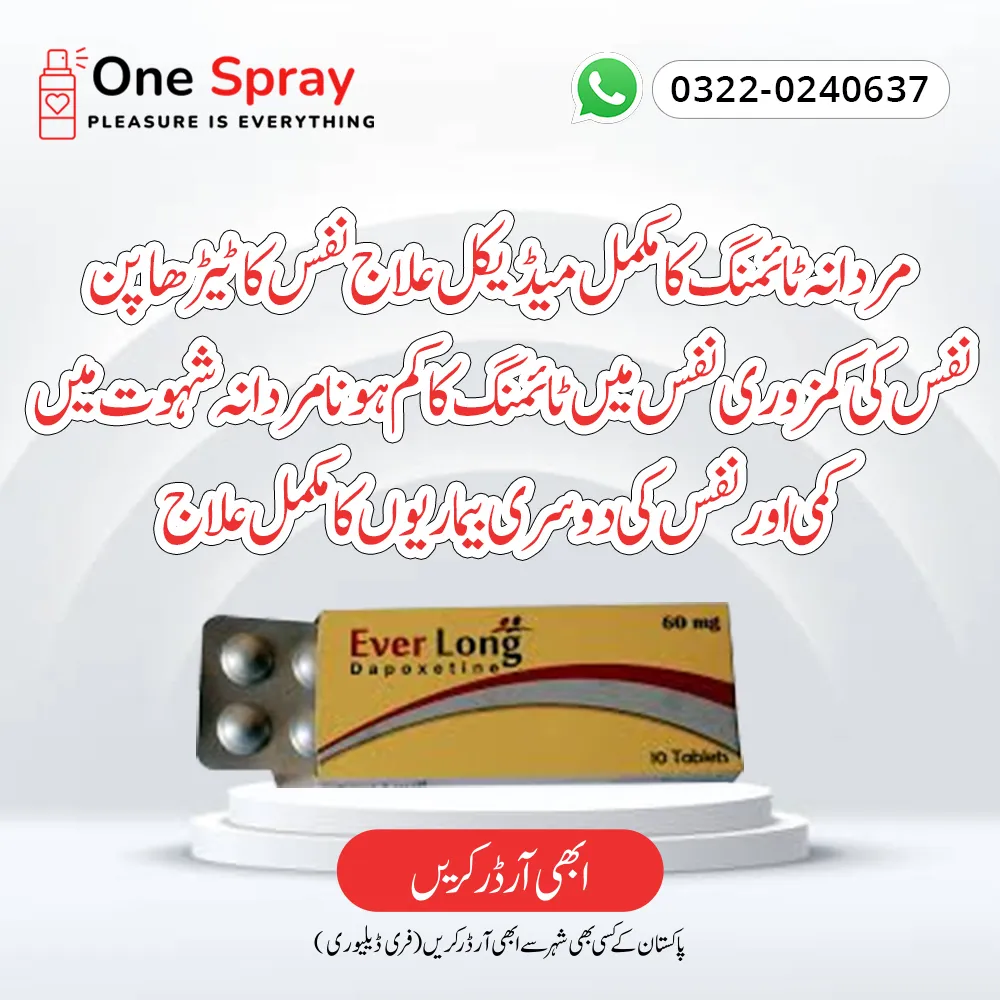 Ever Long 60mg Tablets Product Banner