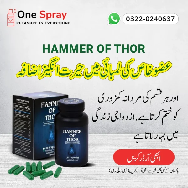 Hammer of thor Tablets Product Banner