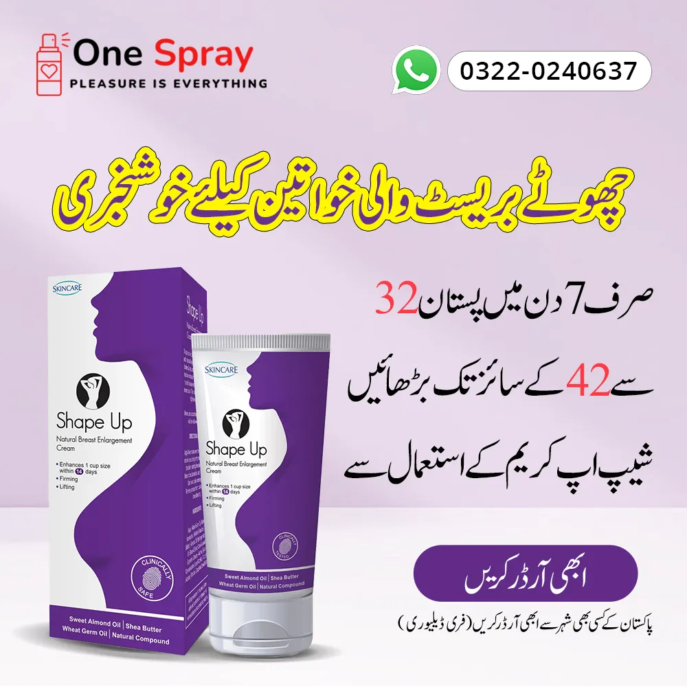 Shape Up Cream Product Banner