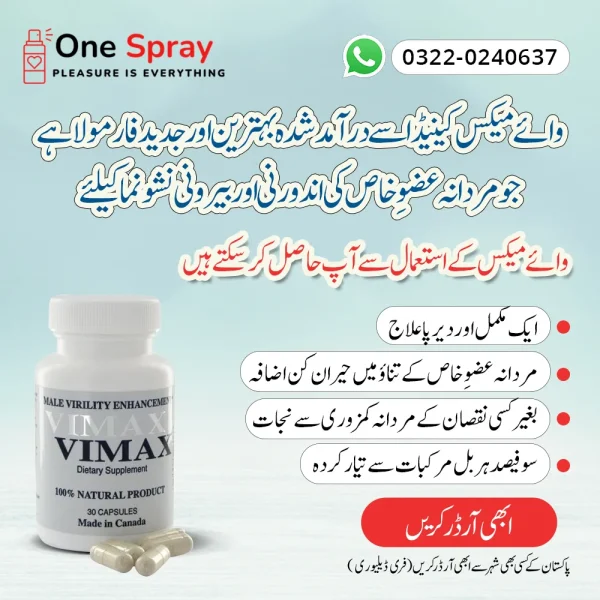 Vimax Tablets Product Banner